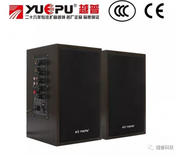 2.0有源教学音箱YY-A2188